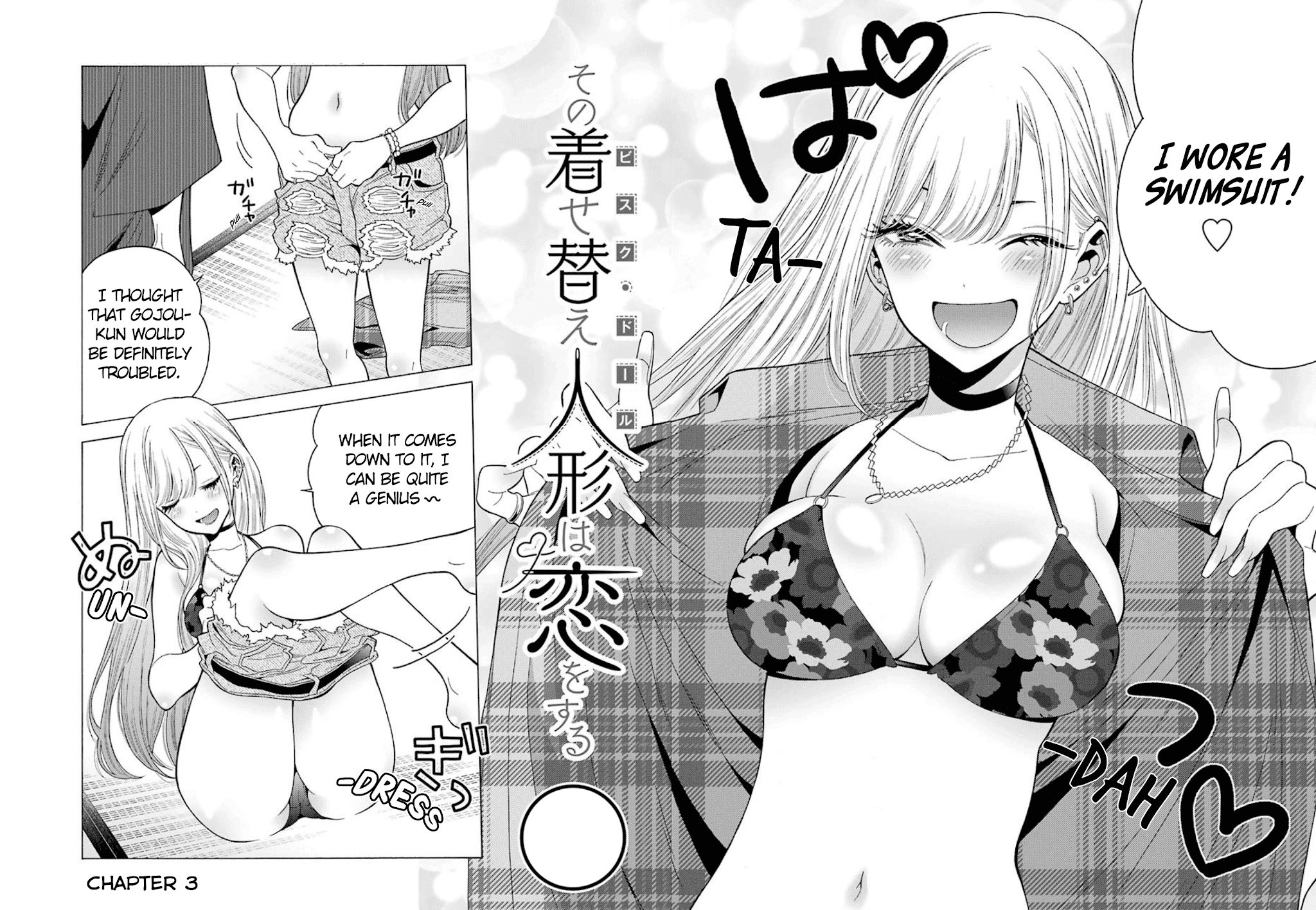 My Dress-Up Darling, Chapter 3 image 02
